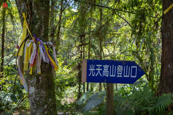 WL 愛旅行【向天湖山】653595