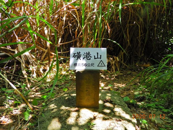 新北 金山 金包里山、磺港山1030429