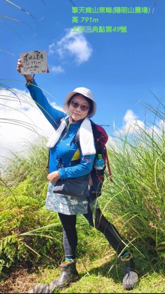 上磺溪橋走魚路古道/金包里城門/擎天崗/冷水坑2872350