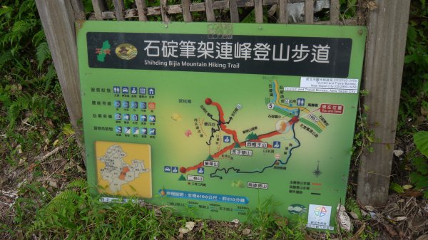 外按古道登山健行趣(淡蘭南路TK3-3)2268982