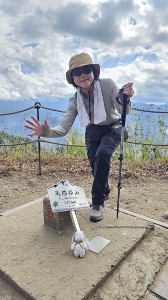 【馬年走馬山，馬到就成功！】🐴馬年馬路要走，馬那邦🏔️也要登！O繞11K，爬升900M，🥾腿在2977186