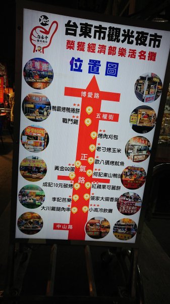 搭普悠瑪、拍普悠瑪(祭台)-台東小百岳2座及蘭嶼快閃之旅1355743