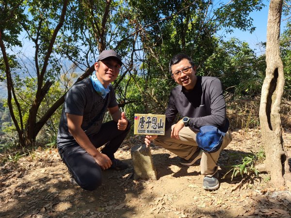 鈺鼎步道走糖子恩山2425129