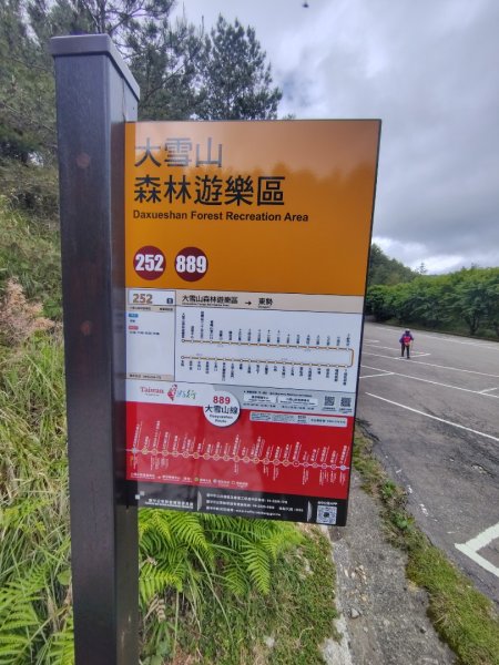 稍來小雪山國家步道、船型山、鞍馬山、鞍馬山東北峰、天池、雪山神木2799962