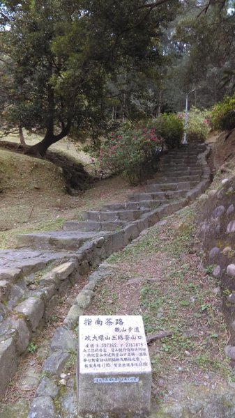 【臺北大縱走7】飛龍步道、樟山寺、銀河洞878164