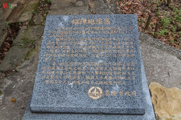 WL 愛旅行【槓子寮山】382333