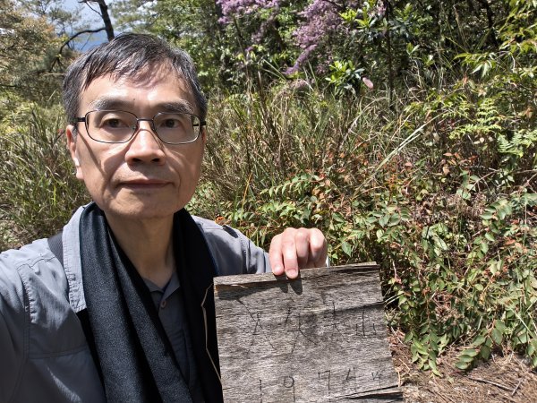 佳陽東南稜未上小劍封面