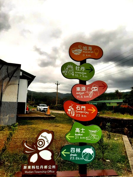 琅嶠卑南古道2700455