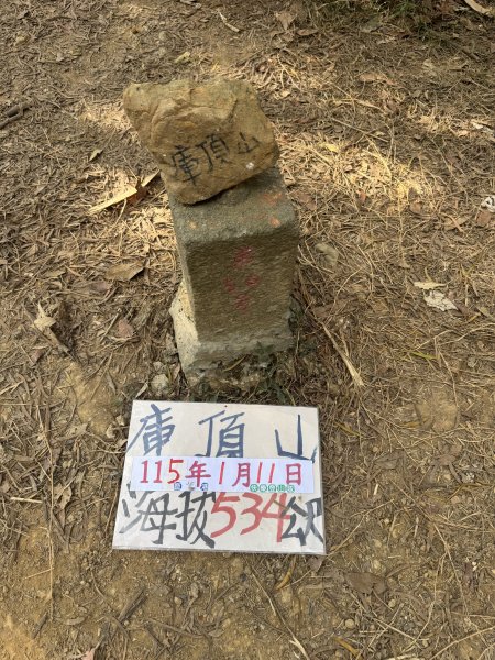 《烏山嶺山》《庫頂山》《竹高崙山西南峰》《竹高崙山北峰》《竹高崙山》2986499