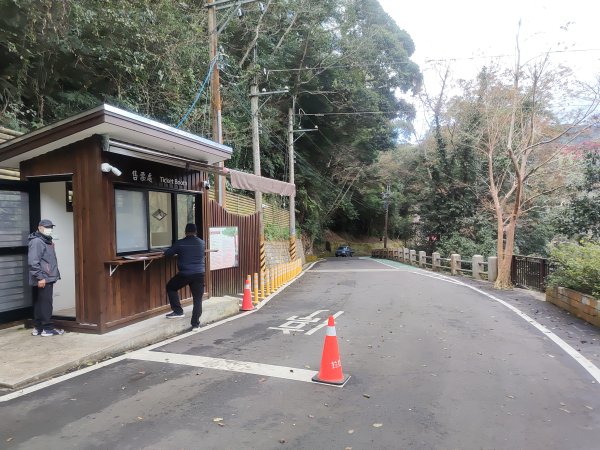 拉拉山國家森林公園2418060