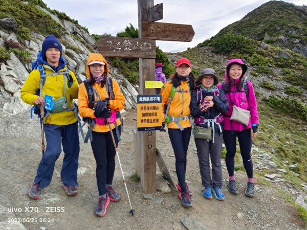 20220625台東海端向陽山、向陽山北峰、三叉山、嘉明湖1745383