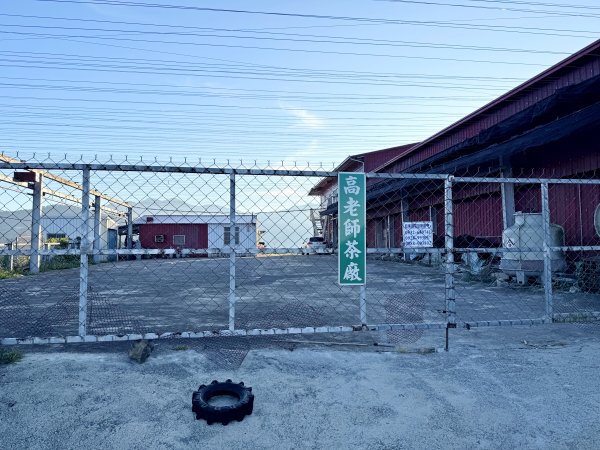 南投仁愛.埔里基石巡禮--眉溪山.東關刀山(北北峰.北峰）.墘溪山.石盤坑山    2024.12669677