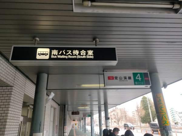 日本北海道札榥定溪山2760365