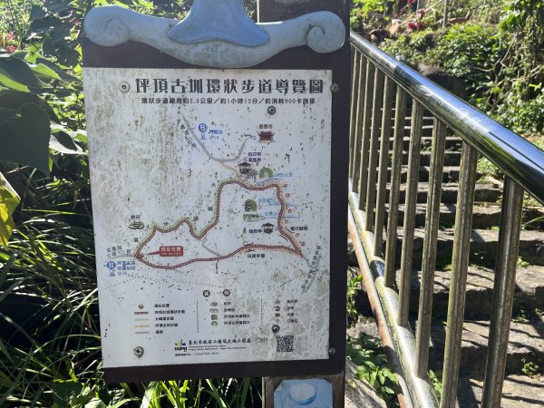 [走遍陽明山]2023_0910_大崎頭步道2279431