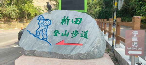 頭嵙山、聚興山3123088