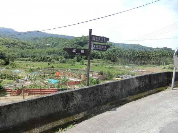 草嶺古道（福隆到大里）960298