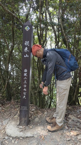 20261014🏋‍♂️四個毆鷄桑🤦 稍來山  屋我尾山👥️🗣👤3134981