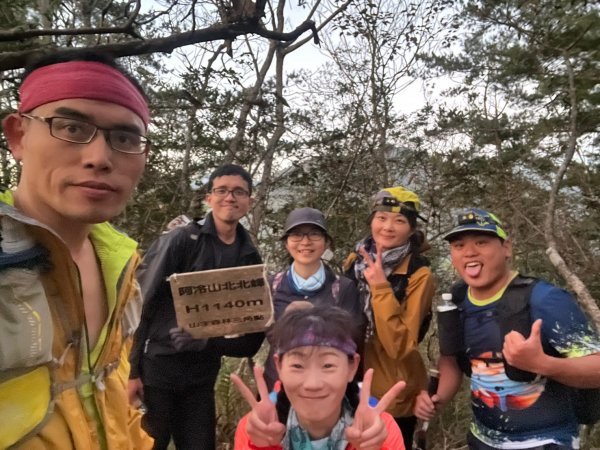 20250112八眉阿2688346