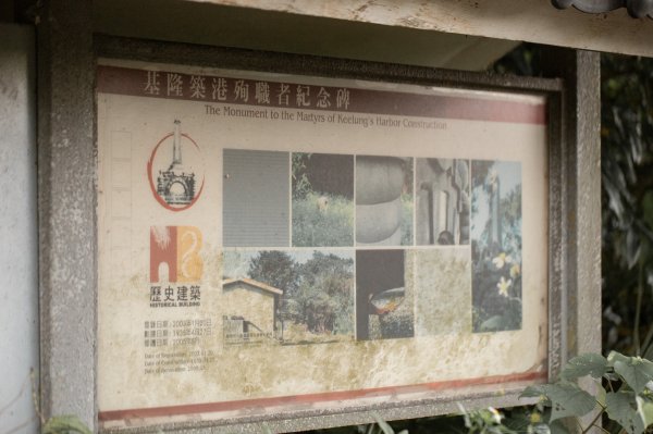 基隆一日雙塔｜山、海、碼頭2684327