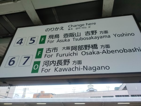 吉野山2454072