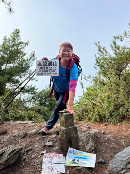 郡大山、郡大北峰、望鄉山1931930