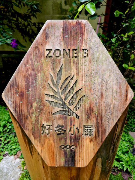 白蘭溪古道-2025森遊竹縣皮皮獅探險隊2895452