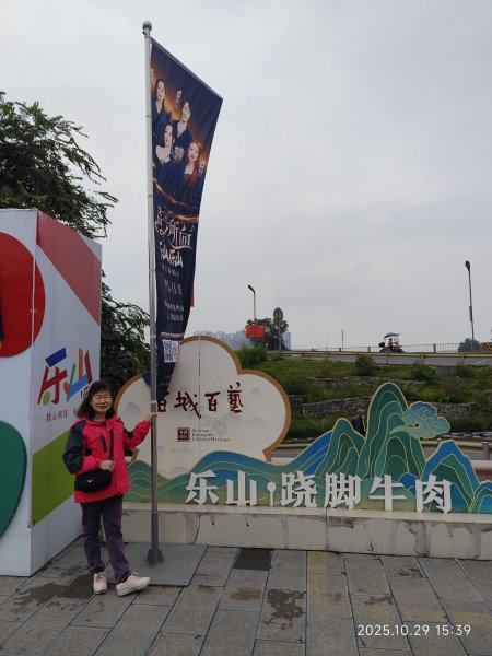 四川蘇稽古鎮、峨眉山恒邁酒店2939205