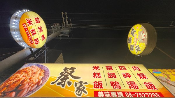 愛河（真愛碼頭2794055