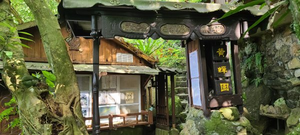 2020-0921虎山溪九五峰1108490
