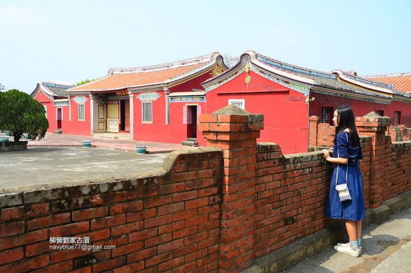 【台南】劉啟祥故居(美術紀念館).劉家古厝(劉家宗祠)--柳營的繁華過往