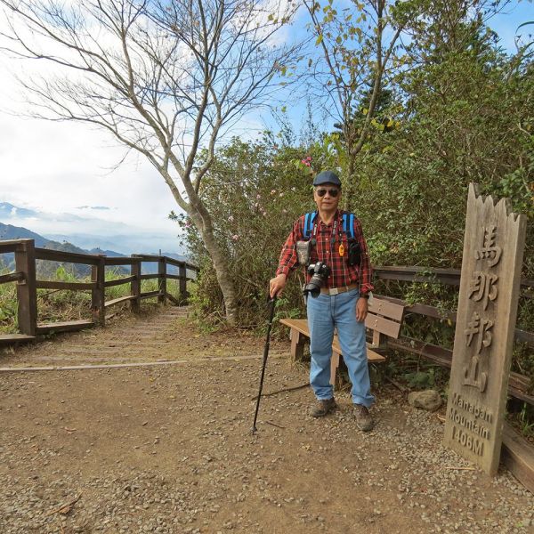 馬那邦山(珠湖線來回)375062