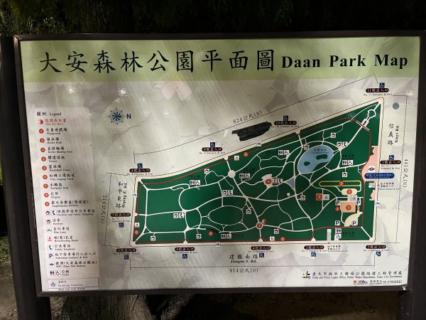 [全臺走路趣尋寶-13/71]  2023_1017_大安森林公園2326821