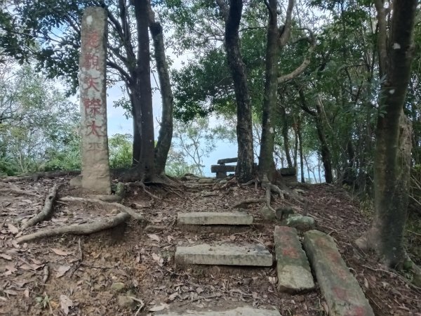 貢寮區大嶺古道+大石壁坑山+龍字碑+五酒桶山+龍崗山2948295