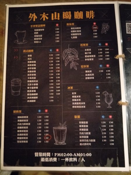 基隆外木山2553468