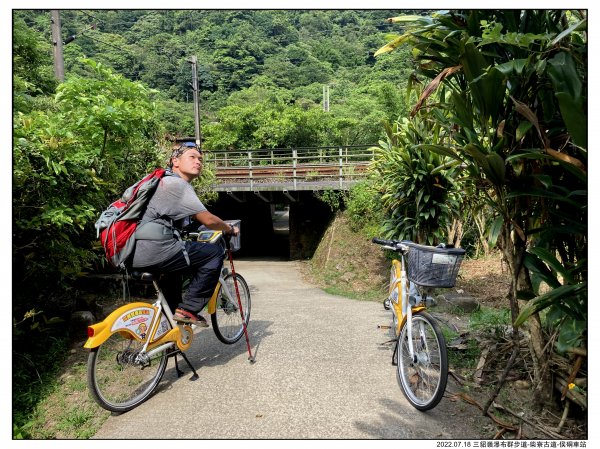 2022.07.18 三貂嶺車站-侯硐車站：〖三貂嶺瀑布群步道〗〖中坑古道〗〖柴寮古道〗1775340