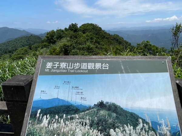 1140531姜子寮山。泰安瀑布。潮境公園2800980