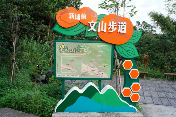 新竹 新埔 犁頭山、吧哩國山、石頭坑山2936752