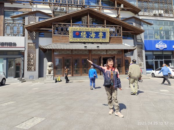 中國山東煙台張裕卡斯特酒庄、煙台金沙灘喜來登度假酒店、夜遊天馬棧橋廣場2778221