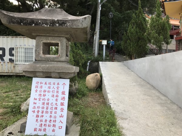 109年10月9月雲林 龍過脈森林步道1365076