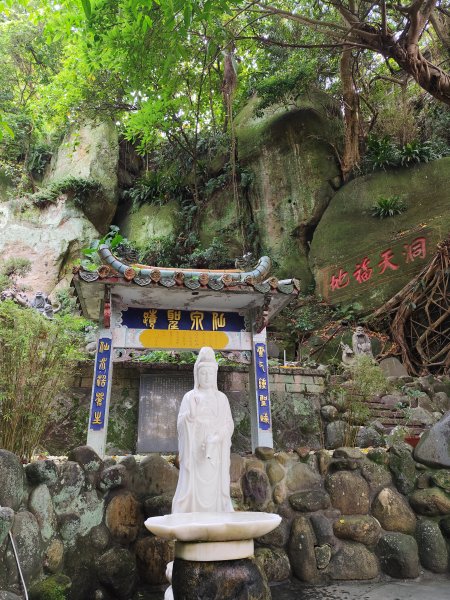 芝山岩健走步道、芝山巖惠濟宮、芝山公園、名山公園【臺北健走趣】2541090