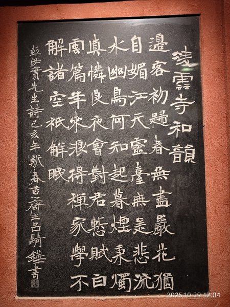 四川樂山大佛景區 (2-2)2939128