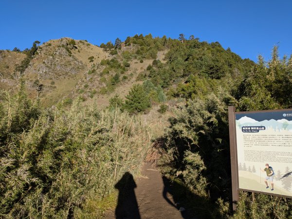 20251105 雪劍縱走2934645