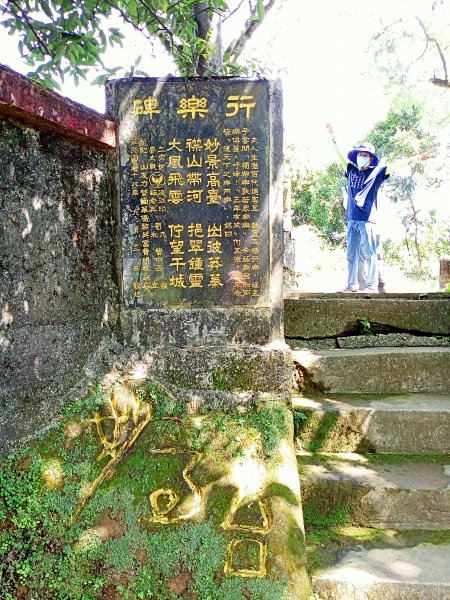 【臺北大縱走 6】紫雲街挹翠山莊至中華科技大學、【小百岳集起來】南港山1470890