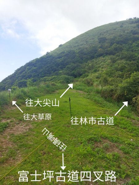 瑞泉古道上大尖山、下富士坪第三草原1760107