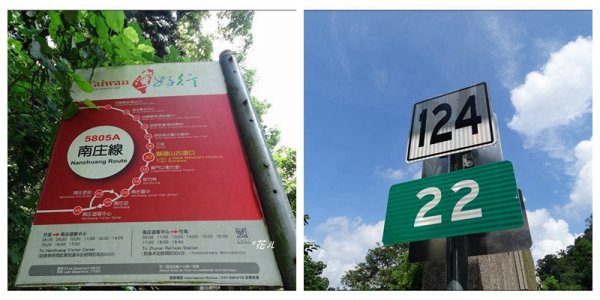 獅山五連峰 (猿山、六寮山、獅尾山、獅頭山、玖玖山)2871327