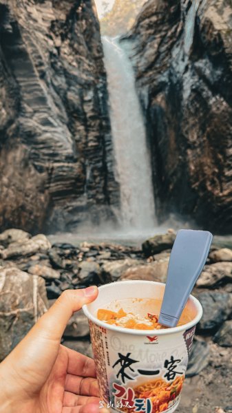 一日廬山野溪溫泉與瀑布2819293