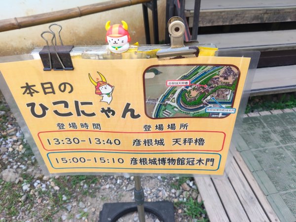 茲賀彦根城(最美五城)3089788