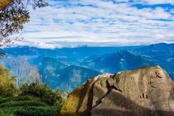 大尖山2672297