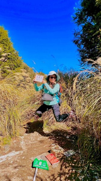 三星山(小百岳#85) 鳩之澤溫泉煮蛋趣2952840