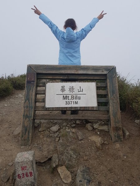 畢羊縱走-畢祿山羊頭山（百岳×9、10）1000552